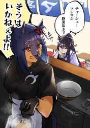 hishi amazon (umamusume) from umamusume by naegi happy
