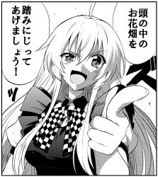 nyarlathotep (nyaruko-san) from haiyore! nyaruko-san by yuto (dialique)