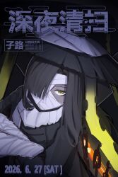 limbus company fan art