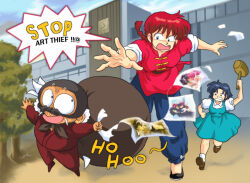 happosai from ranma 1/2 by technoranma