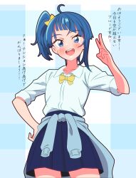sora harewataru from hirogaru sky! precure by shinonome sakura