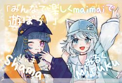 maimai (game) fan art