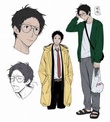 adachi tooru from persona