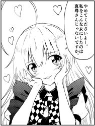 nyarlathotep (nyaruko-san) from haiyore! nyaruko-san by yuto (dialique)