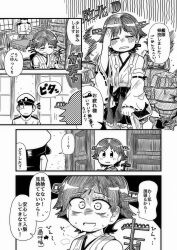 admiral (kancolle) from kantai collection