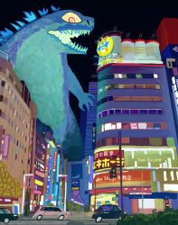 godzilla from godzilla (series)
