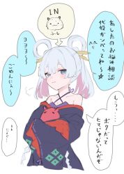 fushi (cho kaguya-hime!) from cho kaguya-hime!