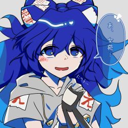 yorigami shion from touhou
