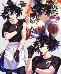 katsuragi ace (umamusume) from real life