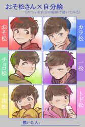matsuno choromatsu from osomatsu-san by sawarabi