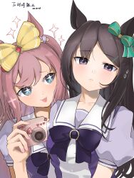 agnes digital (umamusume) from umamusume