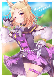 narita top road (umamusume) from umamusume