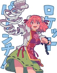 ibaraki kasen from touhou