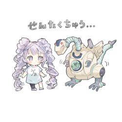 appliancer laundry dragon from yu-gi-oh! by sanpo