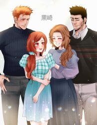 inoue orihime from bleach