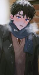 ryu jaekwan from gwechul