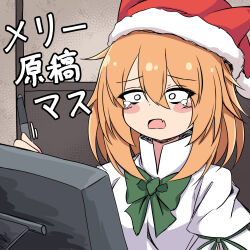 kudamaki tsukasa from christmas by siw0n