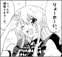 nyarlathotep (nyaruko-san) from haiyore! nyaruko-san by yuto (dialique)