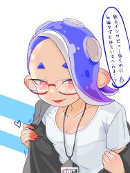 shiver (splatoon) from splatoon (series)