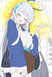 noa (blue archive) from blue archive