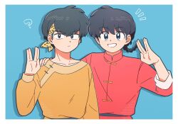 hibiki ryouga from ranma 1/2