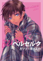 casca (berserk) from berserk