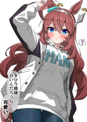 mihono bourbon (umamusume) from umamusume
