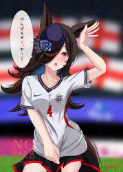 rice shower (umamusume) from umamusume