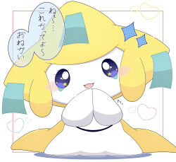 jirachi from pokemon