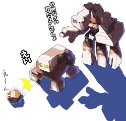 garganacl from pokemon