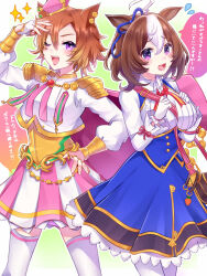 meisho doto (umamusume) from umamusume
