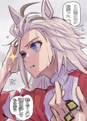 oguri cap (umamusume) from umamusume by gogono pan'ya