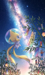 jirachi from pokemon by cosmicspacekai