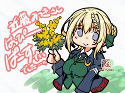 perth (kancolle) from kantai collection by kutone shirika