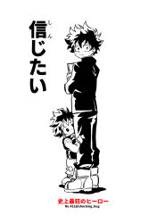 midoriya izuku from boku no hero academia