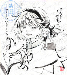 alice margatroid from touhou