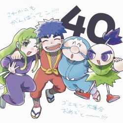 ebisumaru from ganbare goemon