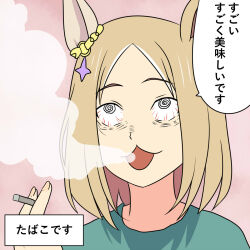 narita top road (umamusume) from umamusume by nishi koutarou