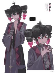 kasane teto from kyuu & ei (utau)
