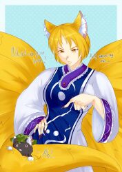 chen from touhou