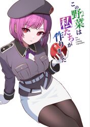 tezuka saki from heaven burns red
