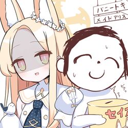 arona's sensei doodle (blue archive) from blue archive by o (rakkasei)