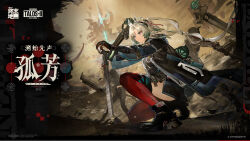 perlica (arknights) from arknights