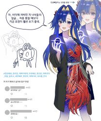 kiperina from reverse:1999
