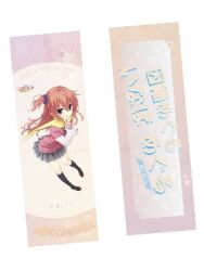 inaba meguru from sanoba witch