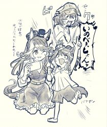 forever young (umamusume) from umamusume by takatsuki nato