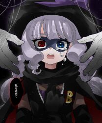 gentlu (precure) from delicious party precure