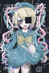 chouzetsusaikawa tenshi-chan from needy girl overdose