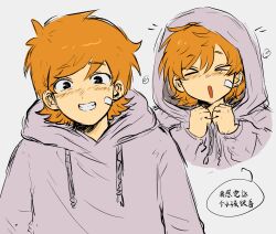 matt (eddsworld) from eddsworld