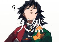 tomioka giyuu from kimetsu no yaiba by imamuu (imamoon)